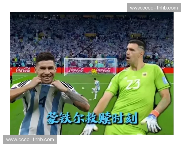 世界杯历史点球大战经典时刻回顾：那些决定命运的瞬间