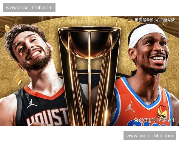 全面解析本季NBA西部赛程表与球队竞争格局全景展望趋势变化洞察