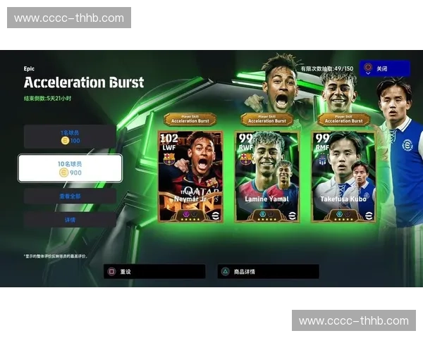 聚焦Caf足球联赛：揭示非洲足球新机遇与挑战的全景分析