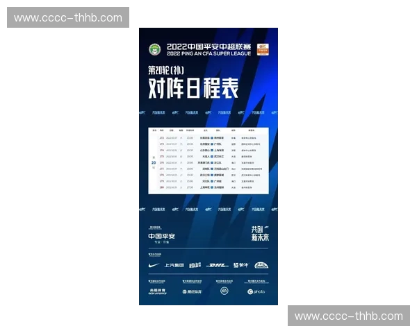全面掌握每日体育赛事直播赛程表观赛时间解析与平台推荐信息
