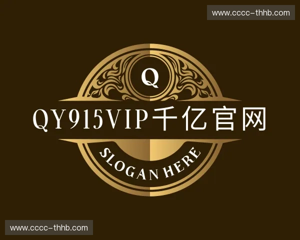 介绍qy915vip千亿官网